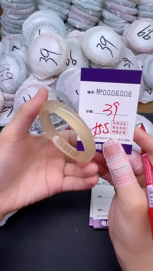 玛瑙/玉髓手镯未镶嵌6006