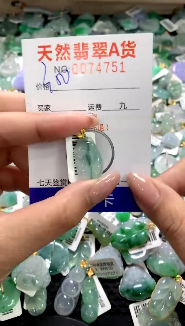 颈饰18K金镶嵌翡翠111111111