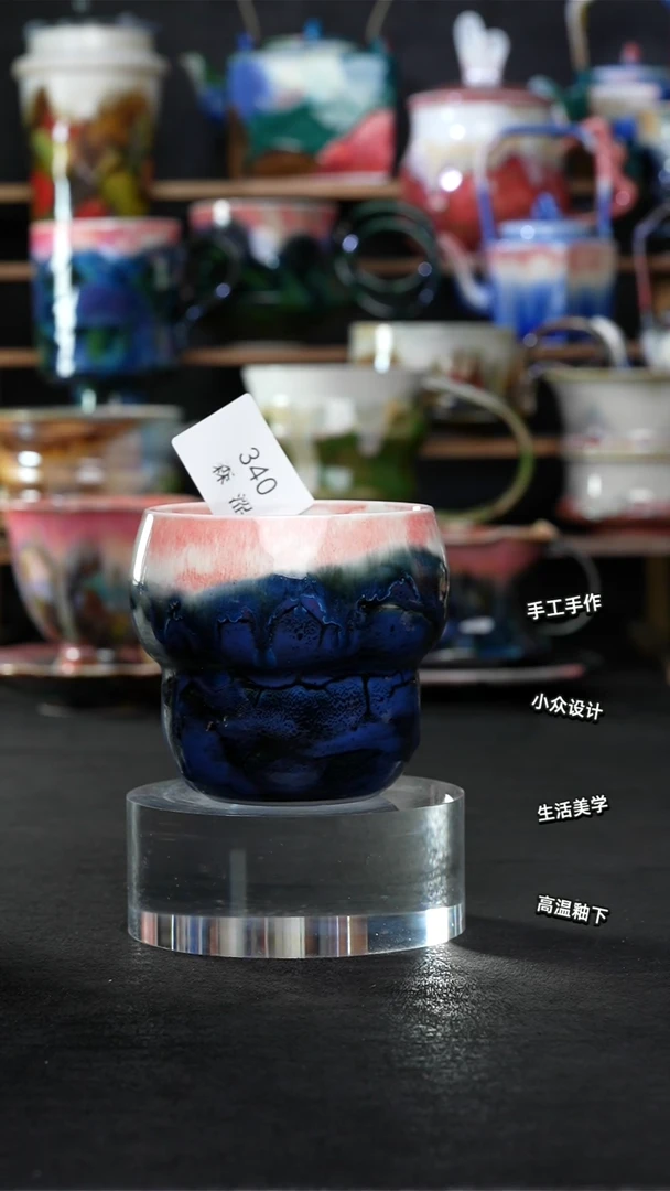 设计师款景德镇森涩手创陶瓷（食品级）340
