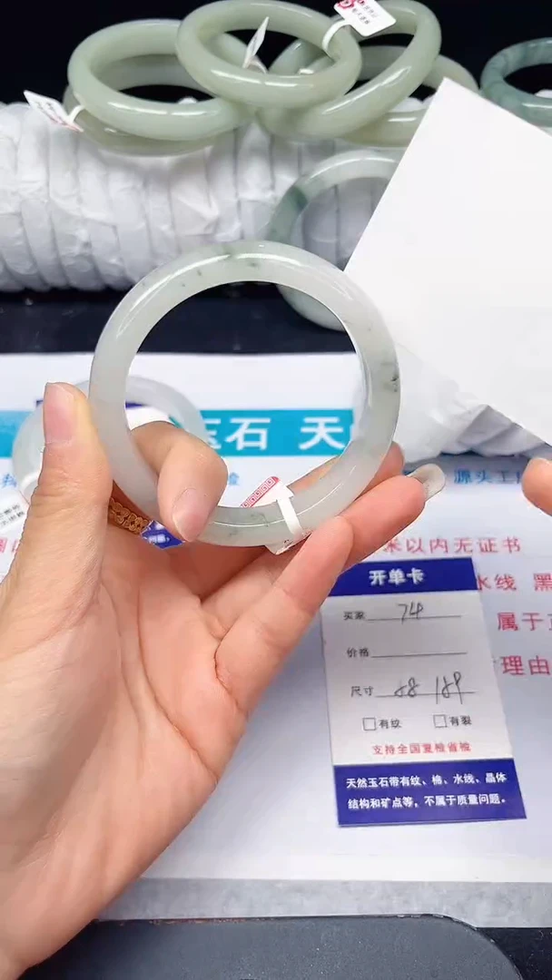 未镶嵌手镯石英质玉74-58/59