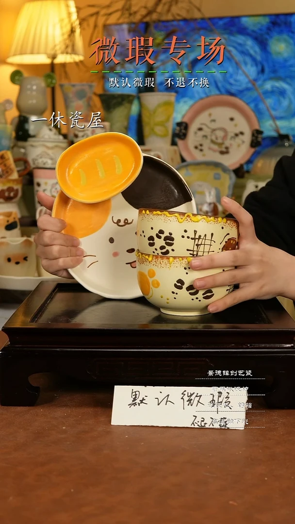 摆件陶景德镇一休瓷屋手作微瑕