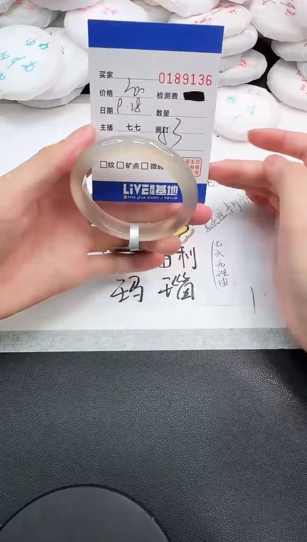 手镯玛瑙/玉髓未镶嵌9136