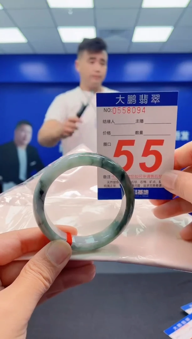 未镶嵌手镯翡翠 AAAAAAAAA