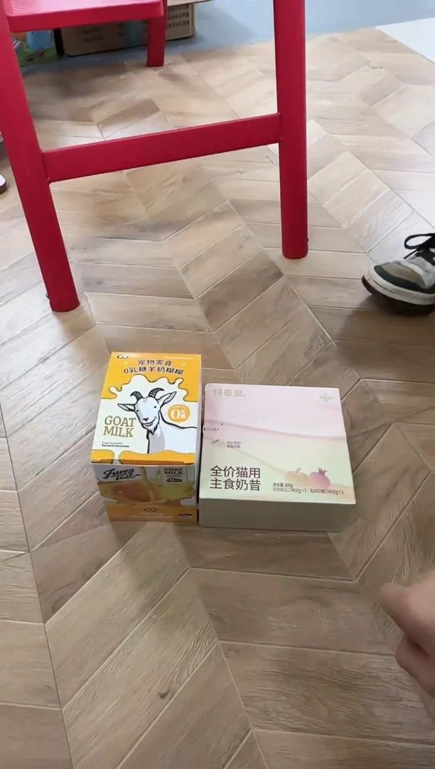 66羊奶糊糊一盒（口味随机）＋格吾安奶昔一盒