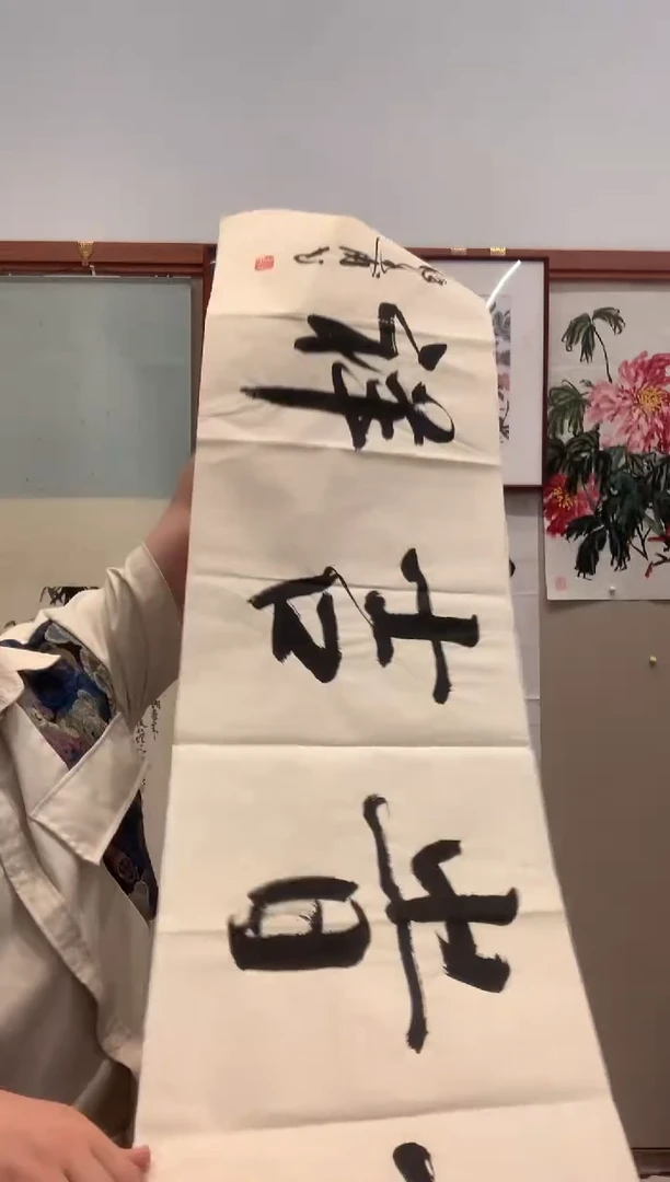 书法J徐老师书法作品一件