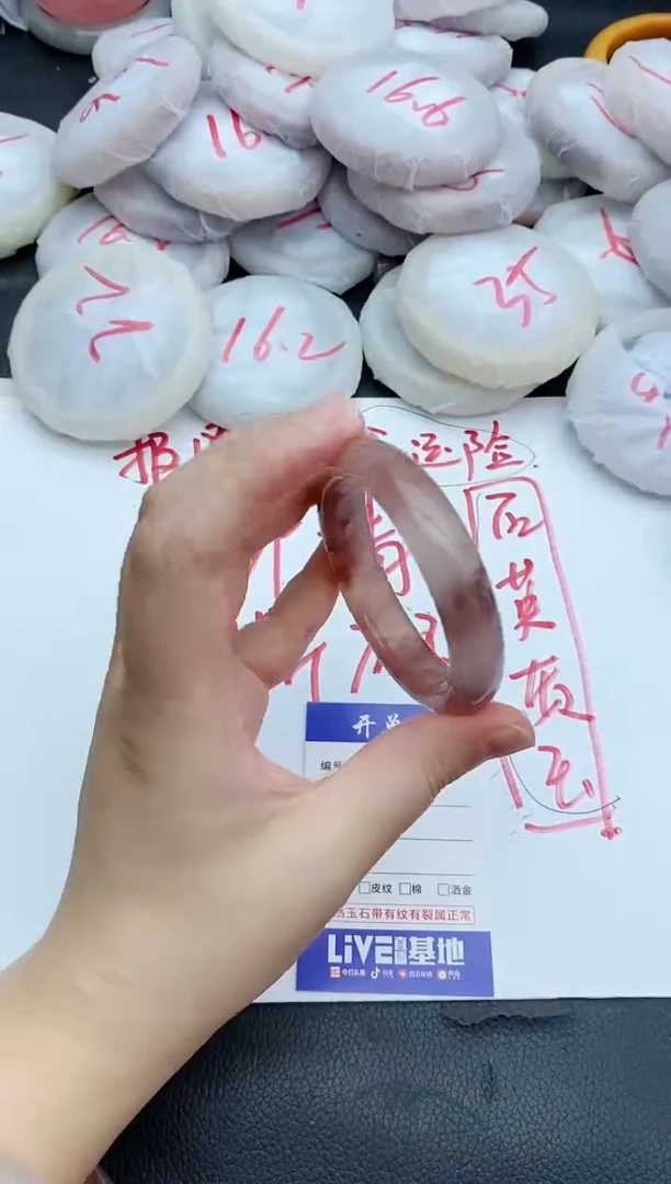 石英质玉手镯未镶嵌131+52/53