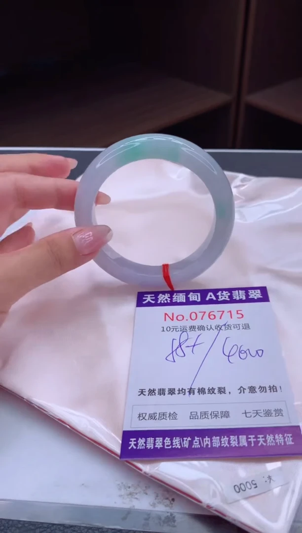 翡翠手镯未镶嵌天然缅甸A货翡翠