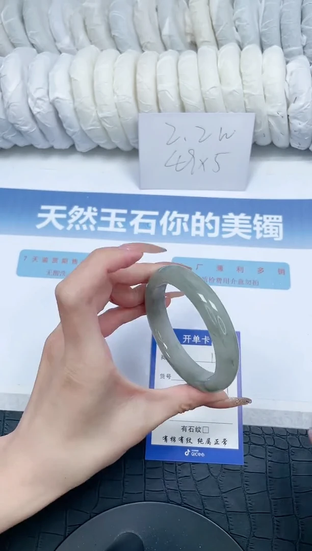 【闪购商品】石英质玉手镯未镶嵌V197-58.6