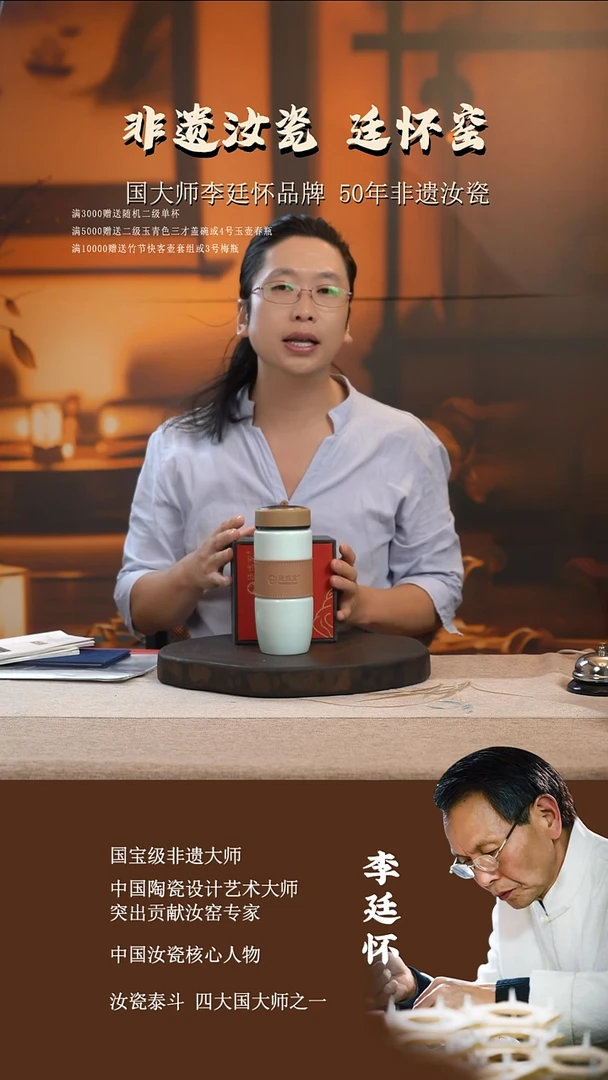 廷怀窑国大师专利玉青色快乐杯