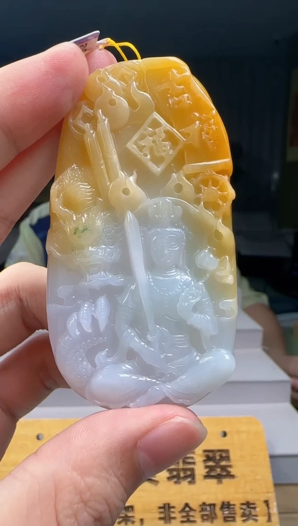 颈饰未镶嵌翡翠CC@@960Q3J21649