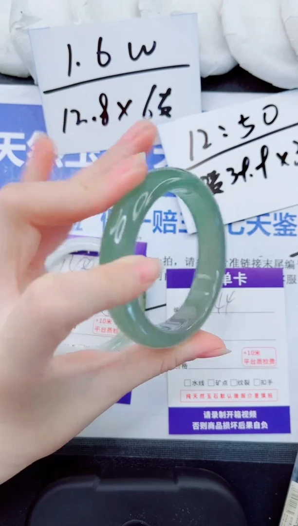 石英质玉手镯未镶嵌144-55