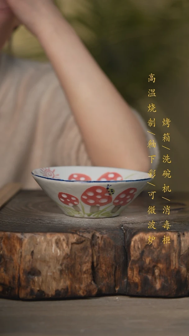 【闪购商品】瓷片景德镇高温釉下彩可微波烤箱洗碗机