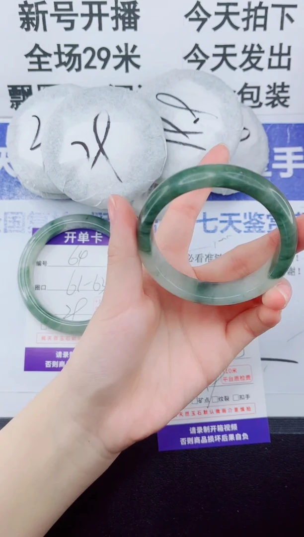 未镶嵌手镯石英质玉65-54