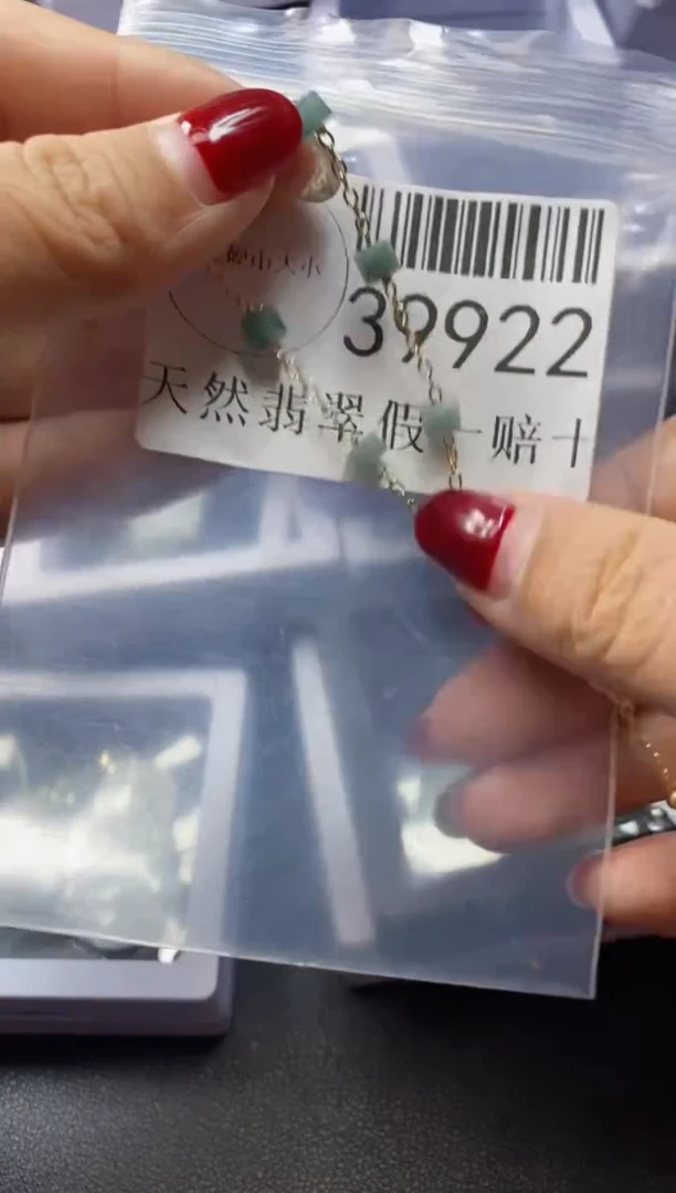 【闪购商品】翡翠吊坠(不含链)未镶嵌39922