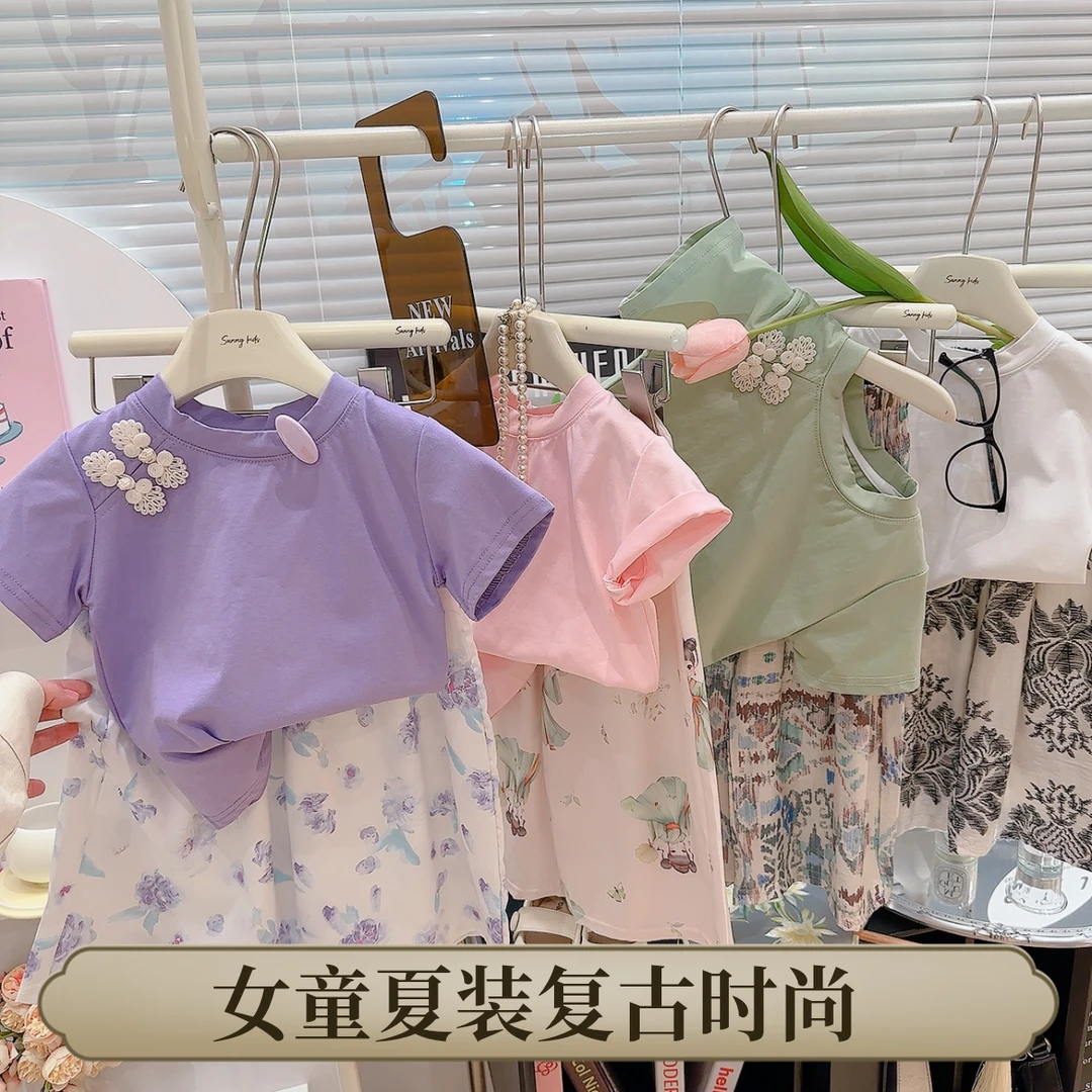女童夏季复古短袖套装洋气复古盘扣碎花长裤休闲两件套时尚夏款