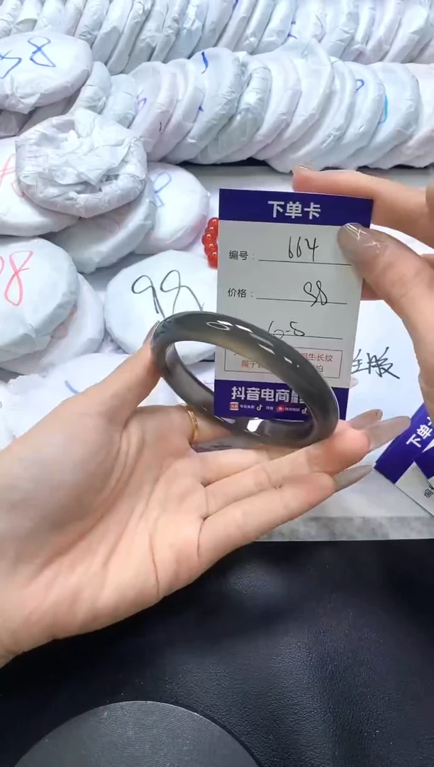 手镯玛瑙/玉髓未镶嵌664