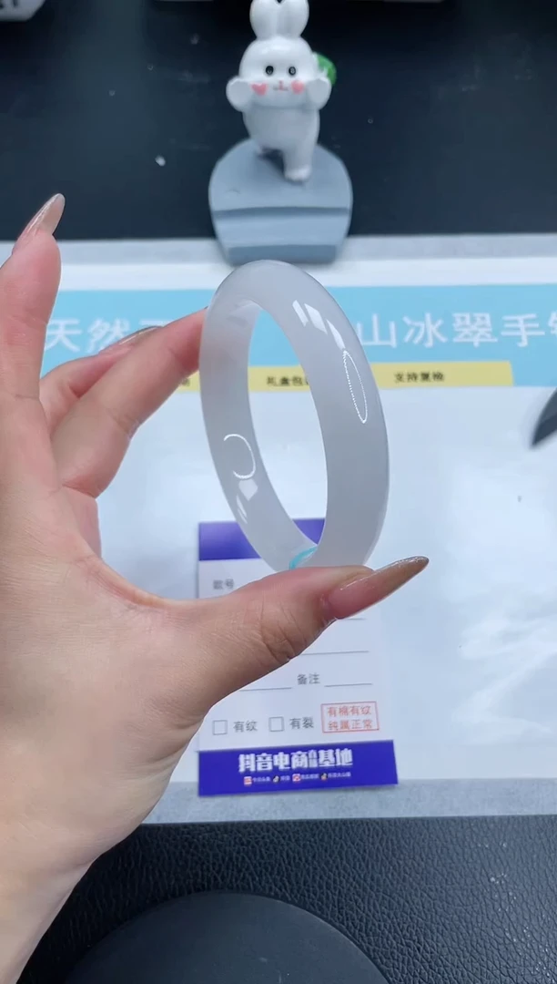 【闪购商品】石英质玉手镯未镶嵌20S25-63