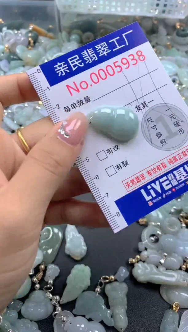 颈饰未镶嵌翡翠5938