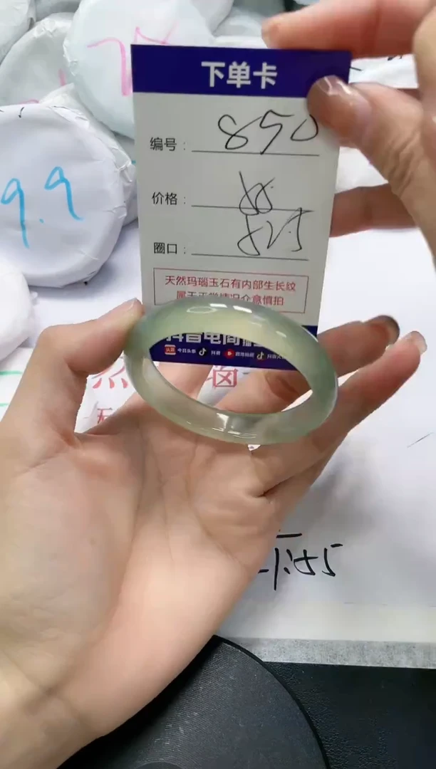 未镶嵌手镯玛瑙/玉髓850