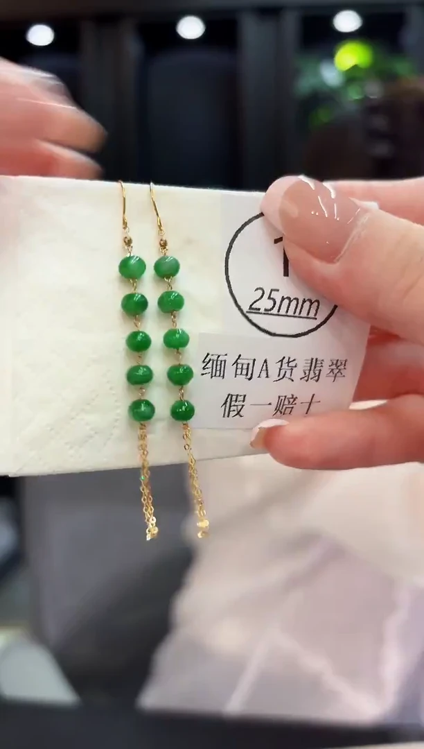 18K金镶嵌翡翠耳饰缅料A货/多样性发货/一件