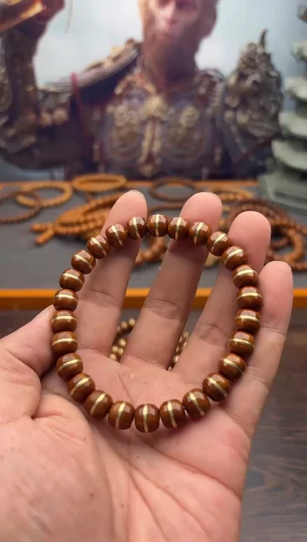 紫金鼠手串78号腰带