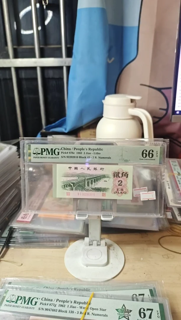 92292910朦胧号0129组合大桥66分