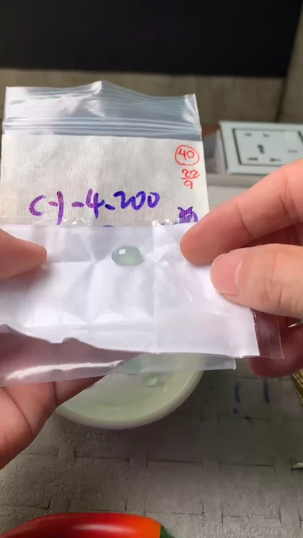 未镶嵌定制翡翠40