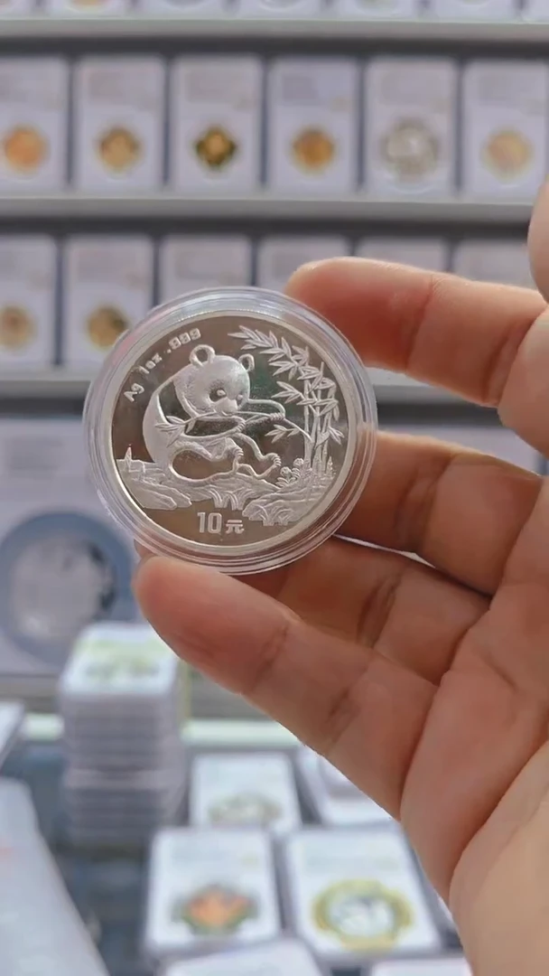 纯银1994年熊猫银币 白斑 无盒证