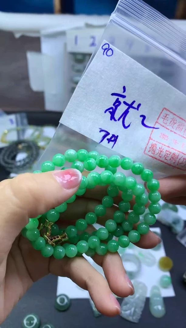 未镶嵌定制翡翠就****！90珠串卡7+*18810元毛货需精抛光