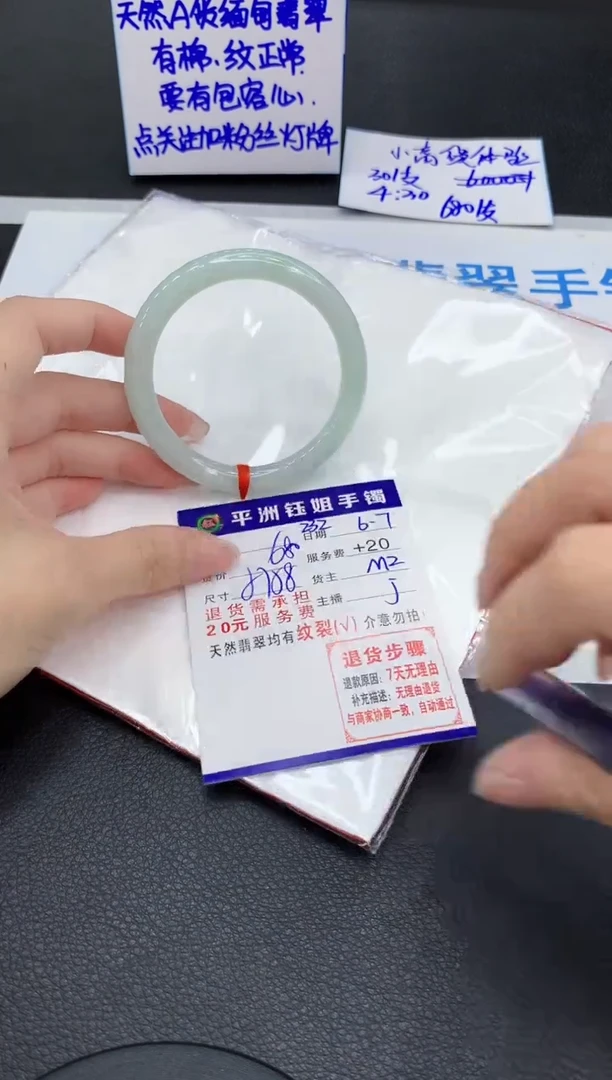 翡翠手镯未镶嵌11111111111