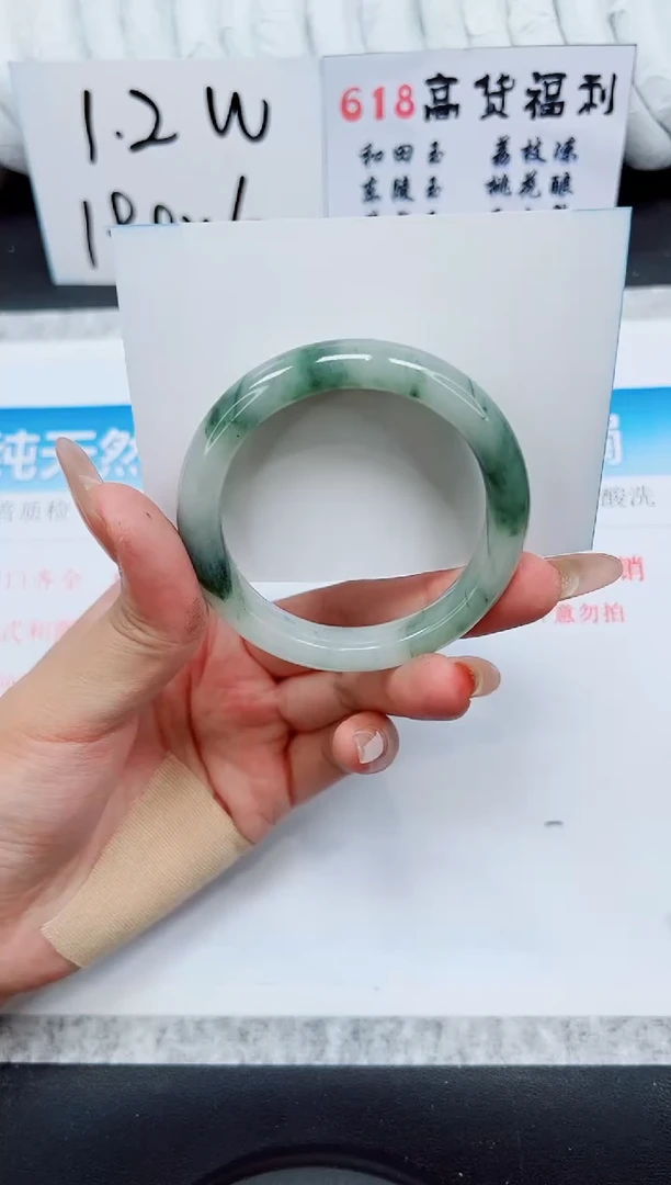 石英质玉手镯未镶嵌A159-53