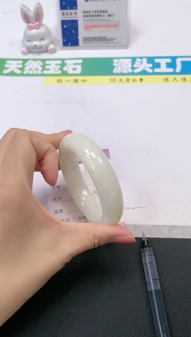 【闪购商品】和田玉手镯未镶嵌133-57