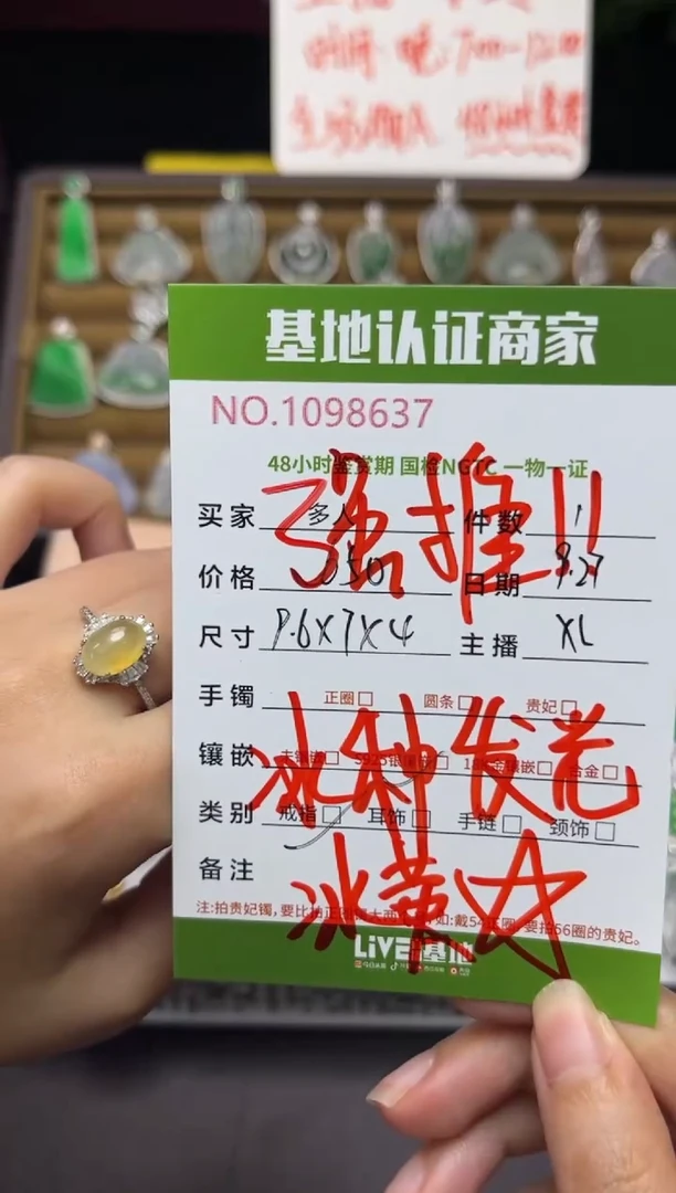 银S925镶嵌戒指翡翠多人