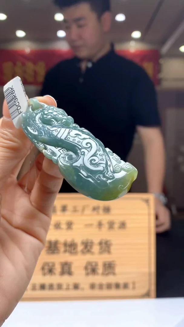 【闪购商品】定制翡翠未镶嵌********663