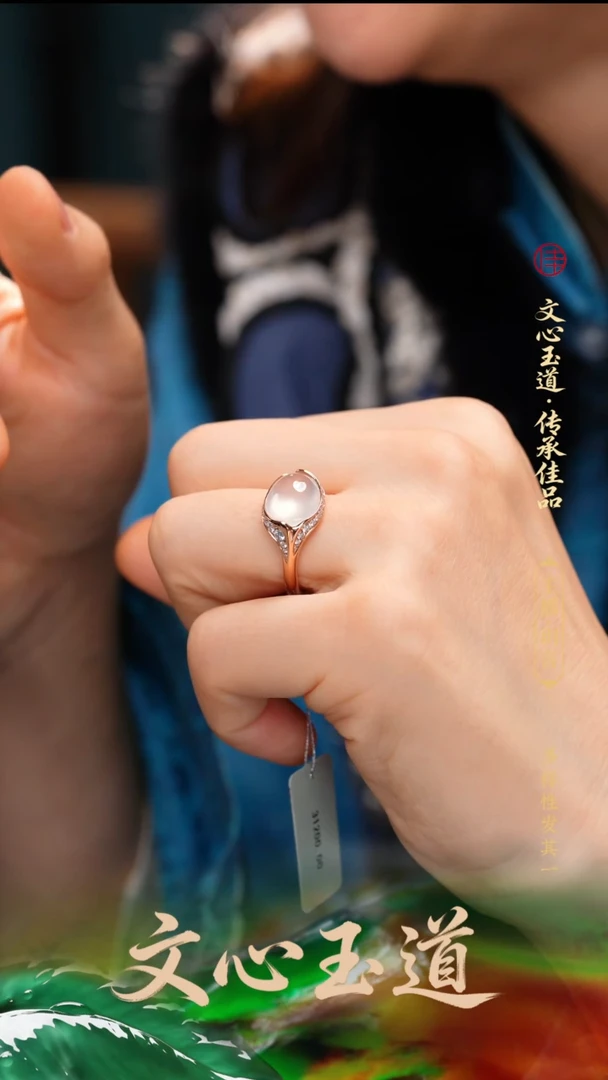 颈饰18K金镶嵌翡翠戒指