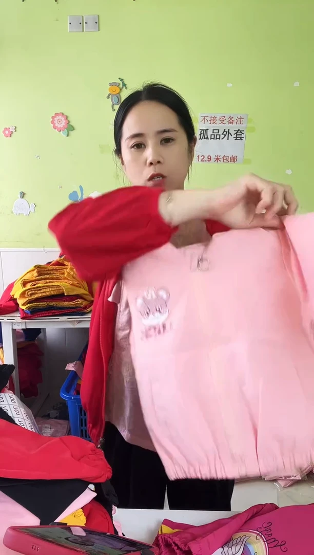 春秋外套90码-697