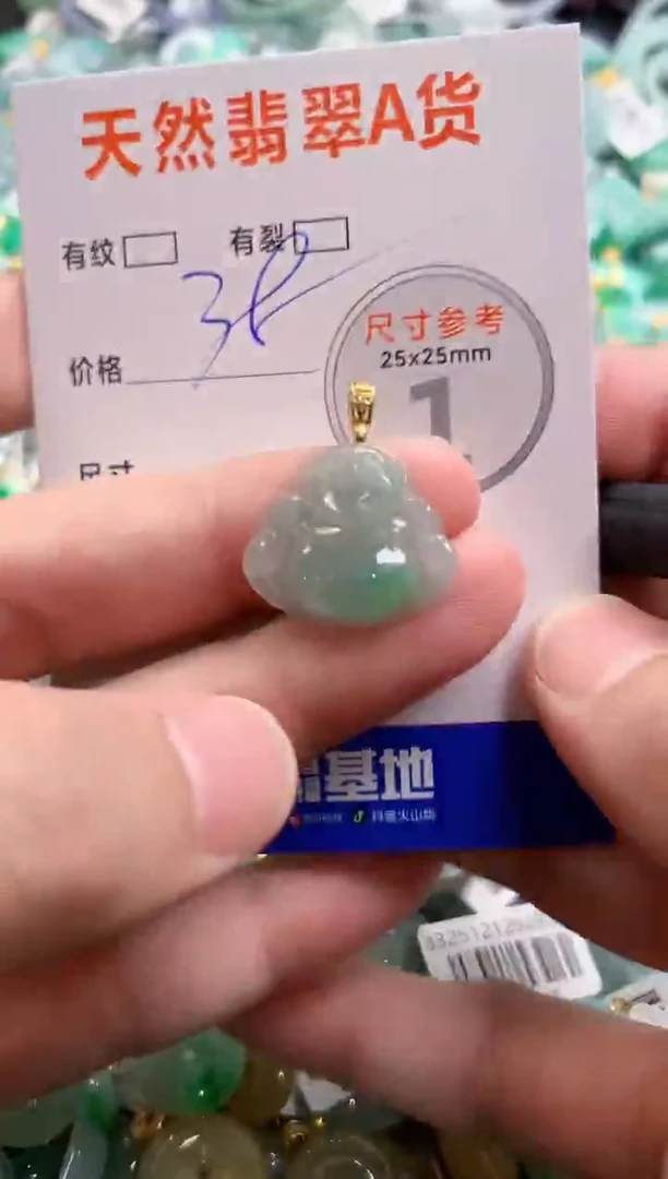 颈饰未镶嵌翡翠29103035