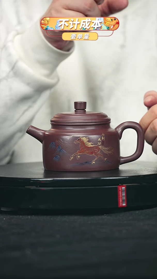 【闪购商品】宜兴原矿高端紫砂