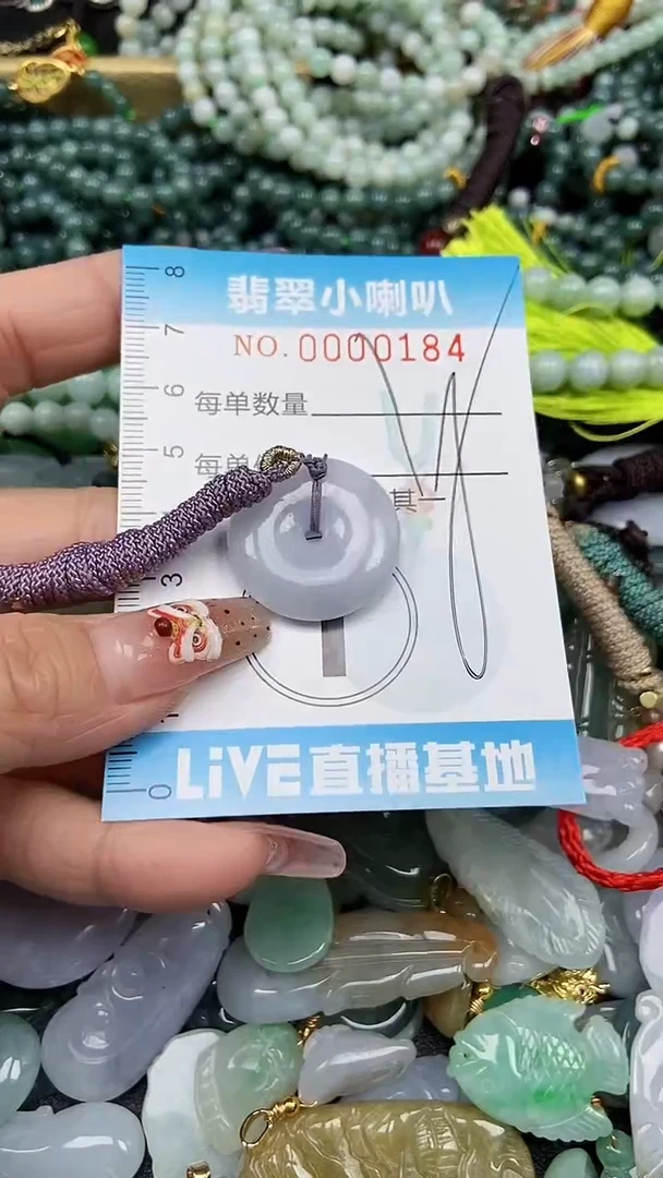 【闪购商品】翡翠颈饰未镶嵌闪购0000184多样性发其一