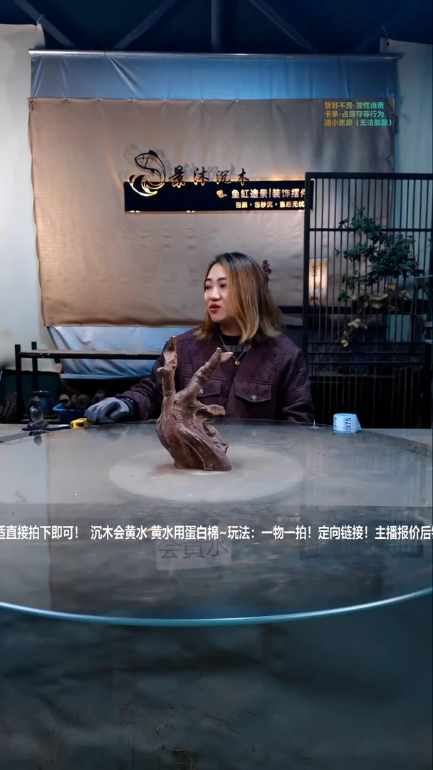 【闪购商品】景沐沉木D372景沐沉木D372 14-26