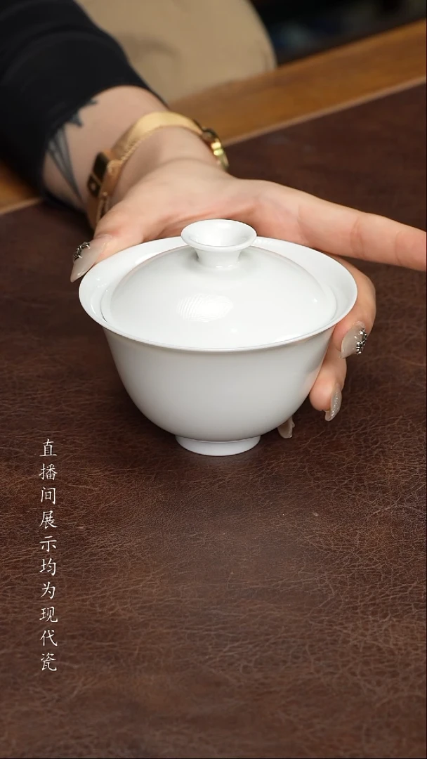 景德镇白胎元宝盖碗