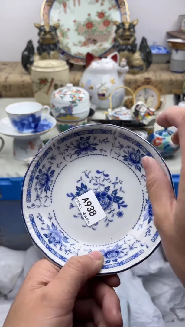 【闪购商品】碟938A............