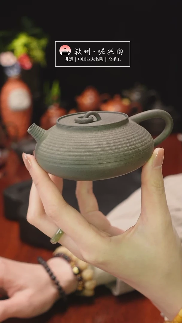 【闪购商品】壶【开播福利】120cc柴烧坭兴陶茶壶