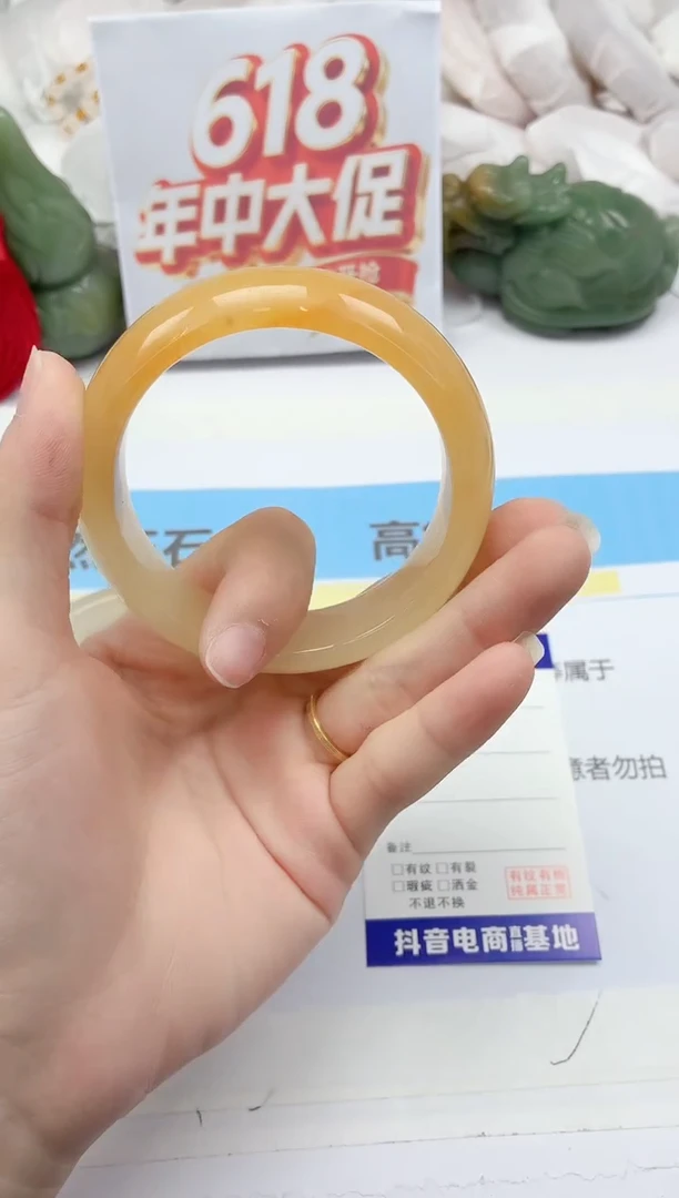 石英质玉手镯未镶嵌84/57