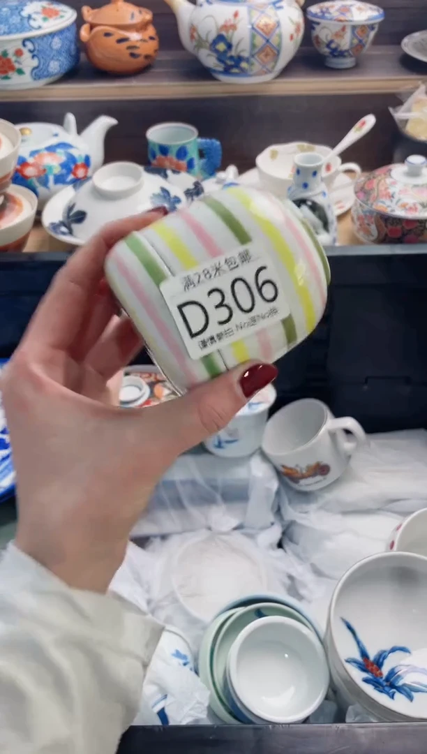 【闪购商品】D603***********