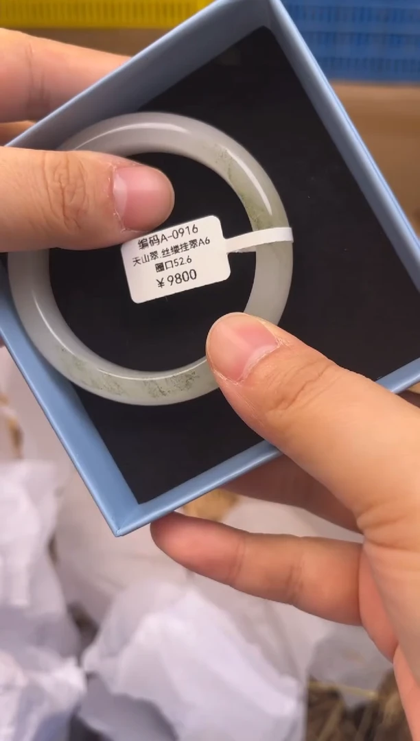 未镶嵌手镯石英质玉编码A0926