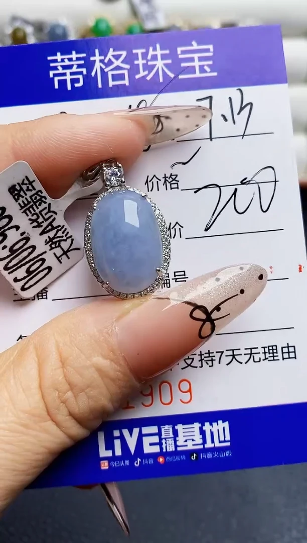 翡翠戒指银S925镶嵌1909