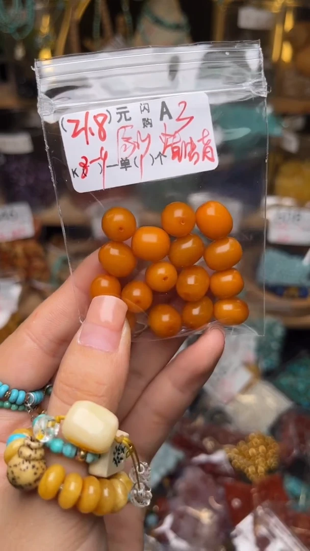 未镶嵌琥珀珠宝奇石A3