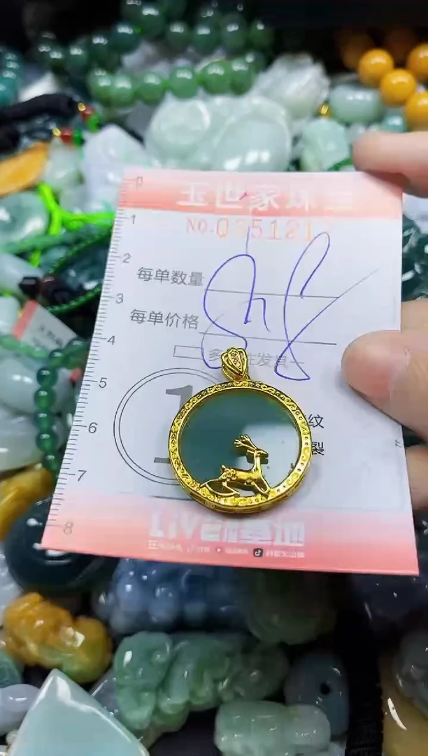颈饰未镶嵌翡翠翡翠闪购Y0351217