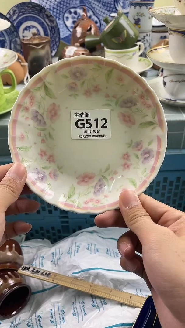其他白*默认微瑕 介意勿拍G512